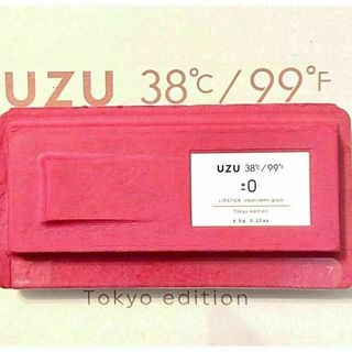 FLOWFUSHI - ワールドレップサービス アースボールWローション2本