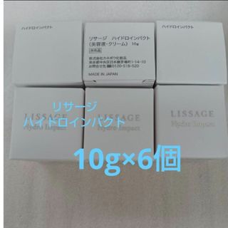 LISSAGE - 新発売！リサージトータルフォルミングクリームの通販 by