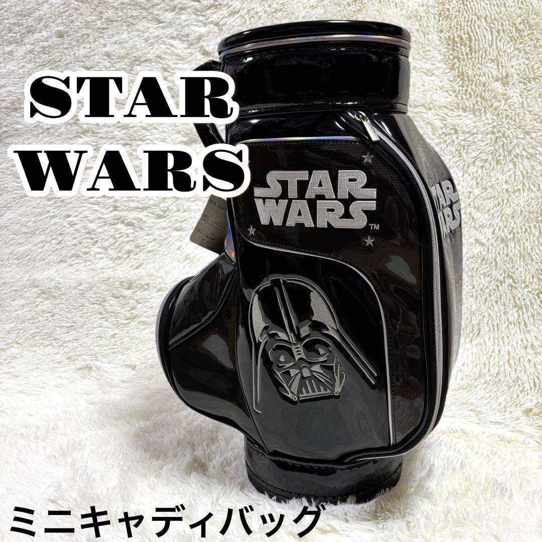 Disney - 【新品タグ付】スターウォーズ ミニキャディバッグ ダース
