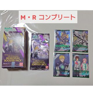 BANDAI NAMCO Entertainment - テイルズ オブマイシャッフル テイルズ