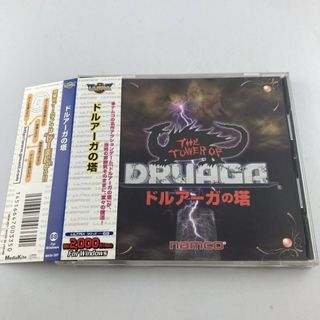 msx ドルアーガ―の塔のフリマアイテム一覧