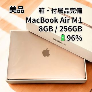Mac (Apple)（ゴールド/金色系）のフリマアイテム一覧