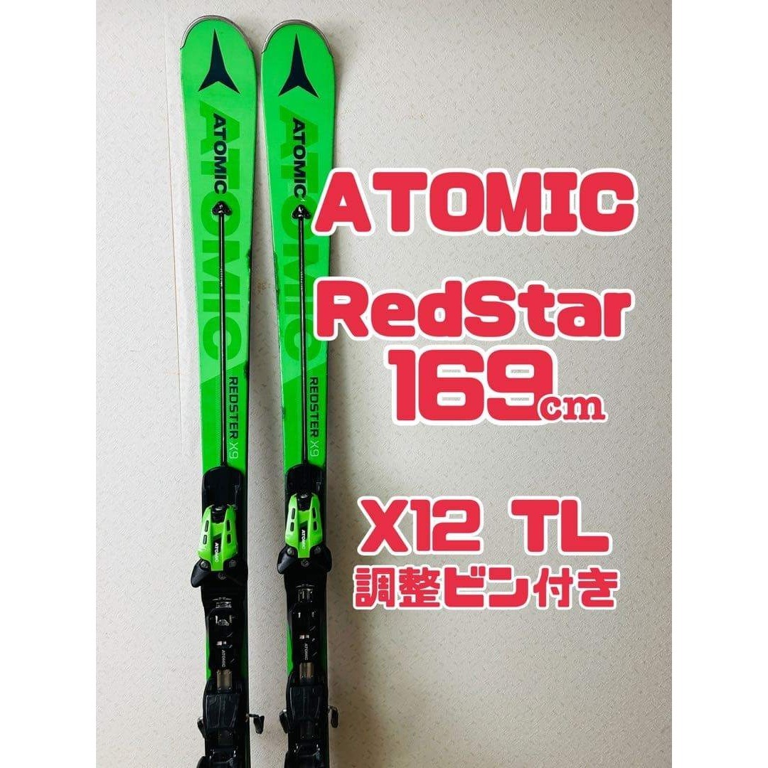 Atomic Redster X9 スキー板 169cm アトミック 調整ビンの通販 by くろ