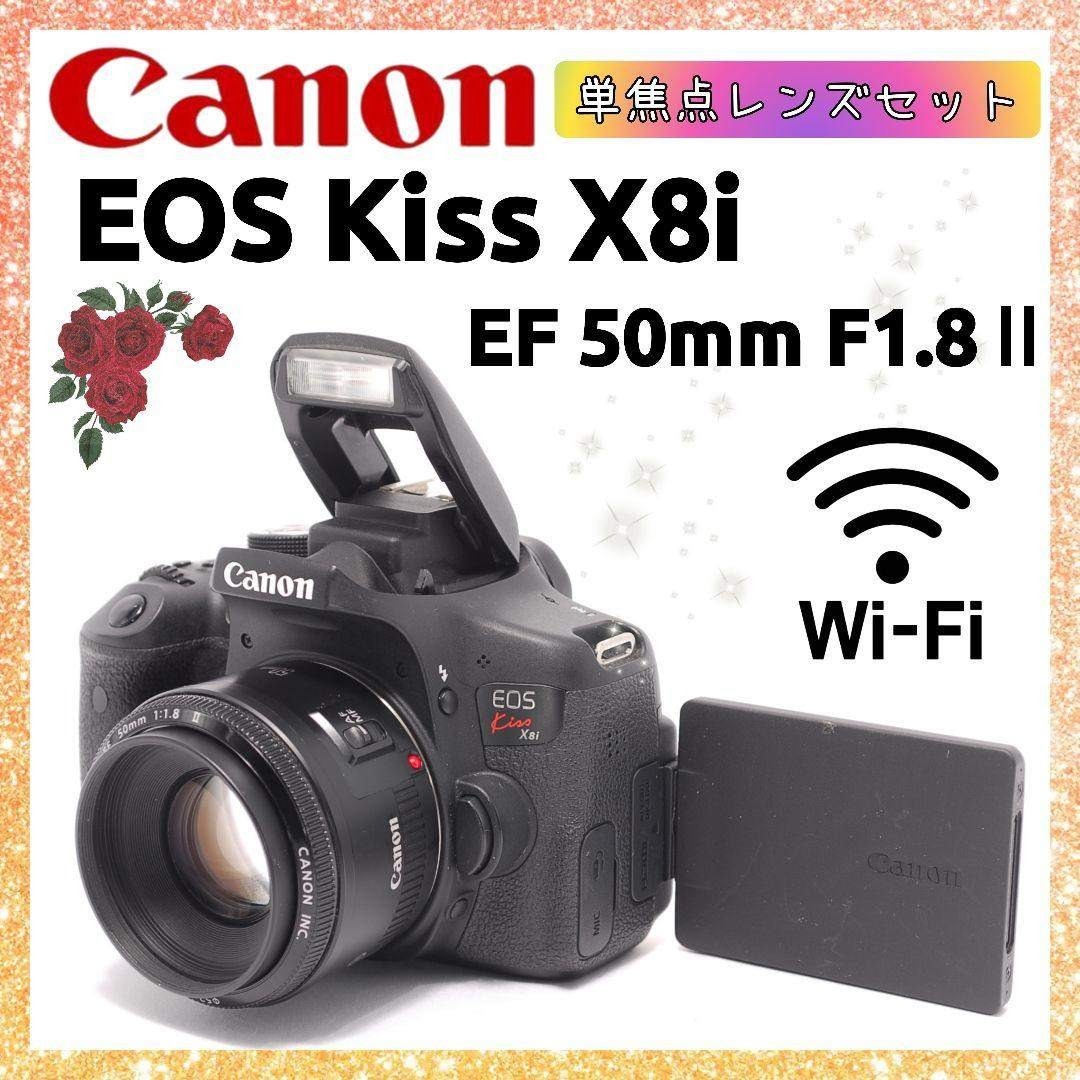 Canon - ❤即購入1000円OFF❤ Canon Kiss X8i 単焦点レンズ 50mmの通販