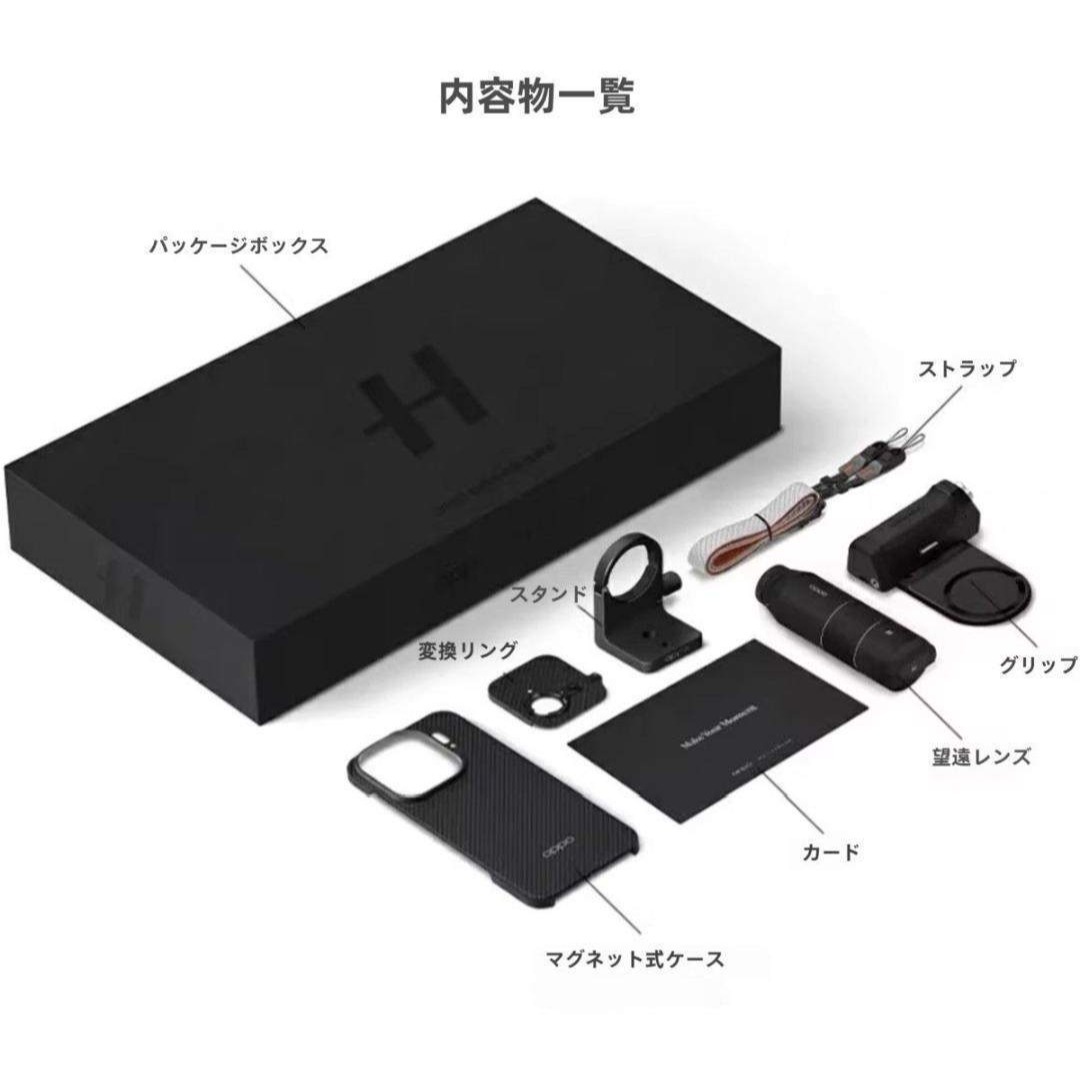 即日発送】OPPO Find X9 Pro フォトグラフィーキット 新品未開封の通販