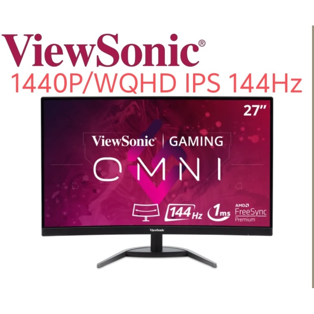 ViewSonic - Viewsonic 27インチ1440p/WQHD 144Hz IPS モニターの通販