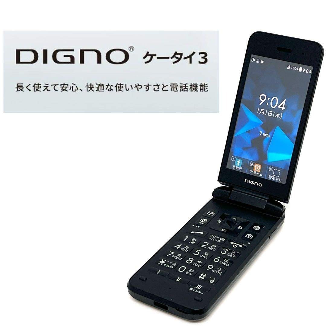 NP902KC DIGNO シルバー 折りたたみ式携帯電話本体 初期化済み 液晶美