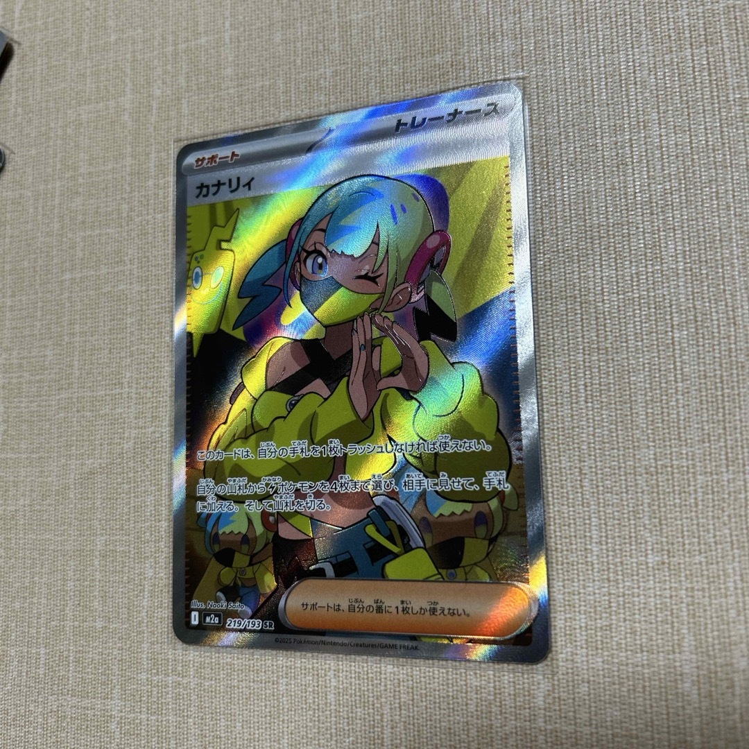 ポケモン - カナリィ SR ポケカの通販 by ユキ取引300件以上