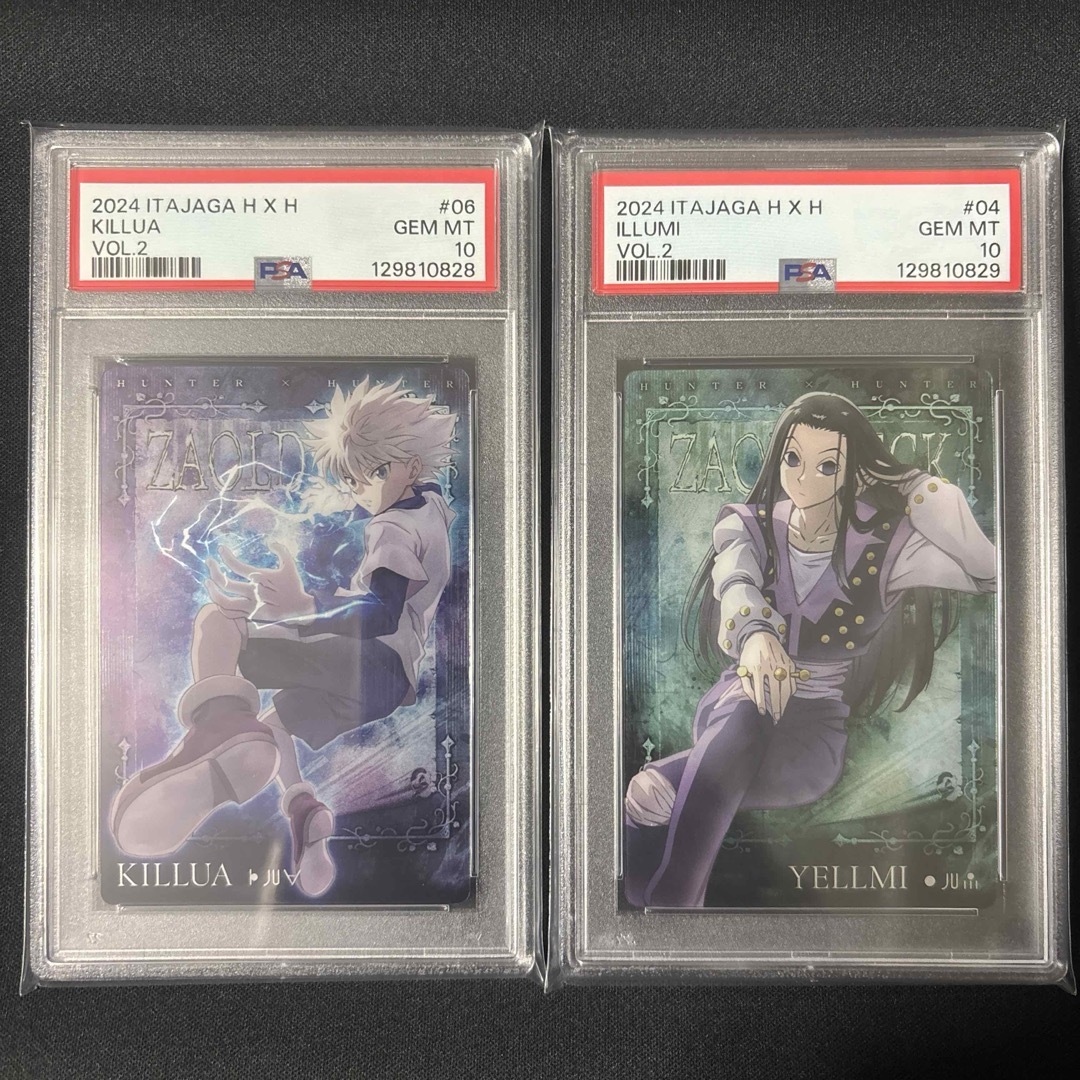 連番】 【POP2】PSA10 ハンターハンター イタジャガ キルア イルミ