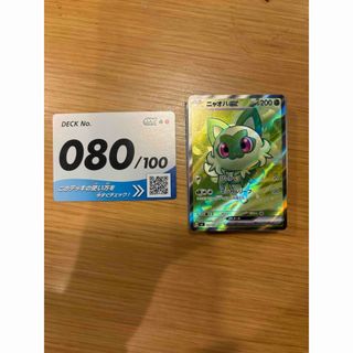 ポケモン - 【20パック】 テラスタルフェスex 2BOX分の通販 by ぱんだ