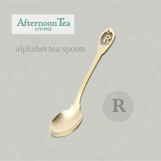Afternoon Tea LIVING - ♥未使用【Afternoon Tea】カトラリーセット