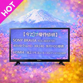 SONY - SONY 有機EL XRJ-65A80J ジャンクの通販 by M/shop｜ソニーなら