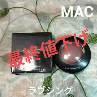 MAC - MAC ミネラライズブラッシュ コスミックフォースの通販 by