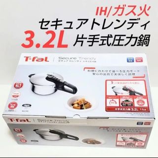 T-fal - ティファール インジニオ・ネオ IHガーネット アンリミテッド
