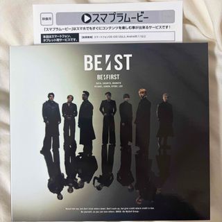 BE:FIRST（ミュージック）のフリマアイテム一覧