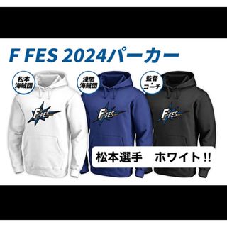 北海道日本ハムファイターズのフリマアイテム一覧