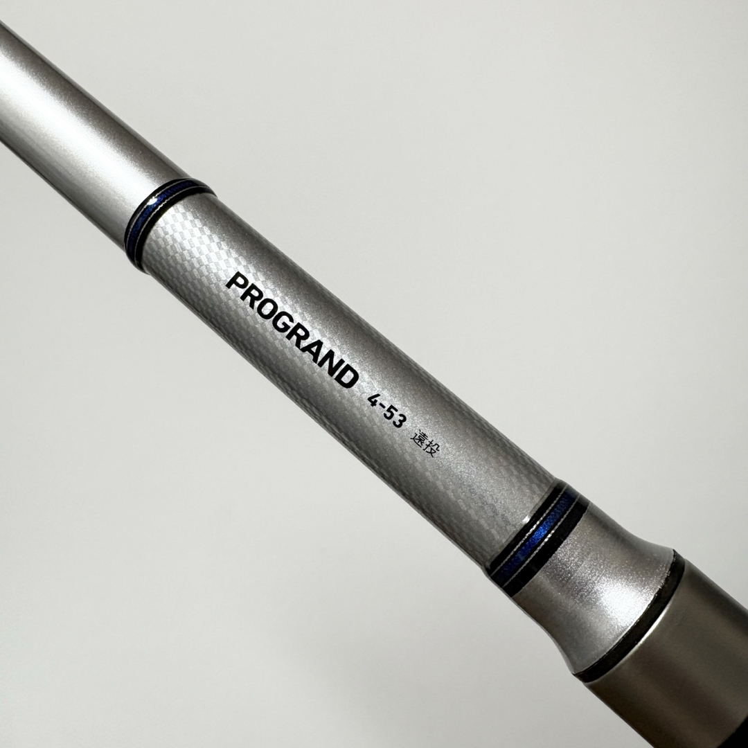 一度使用しただけの美品】DAIWA PROGRAND4-53遠投