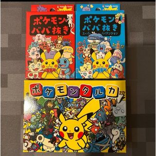 ポケモン（トランプ/UNO）のフリマアイテム一覧