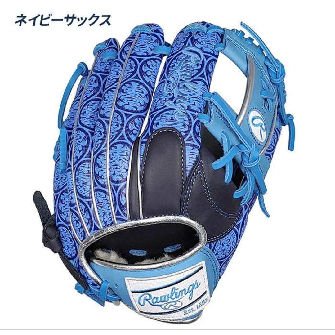 新品 Rawlings 軟式グローブ ネイビーサックス 内野手用 大人 右投げ