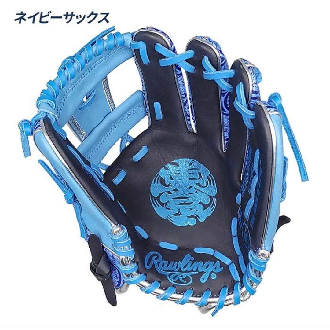 新品 Rawlings 軟式グローブ ネイビーサックス 内野手用 大人 右投げ