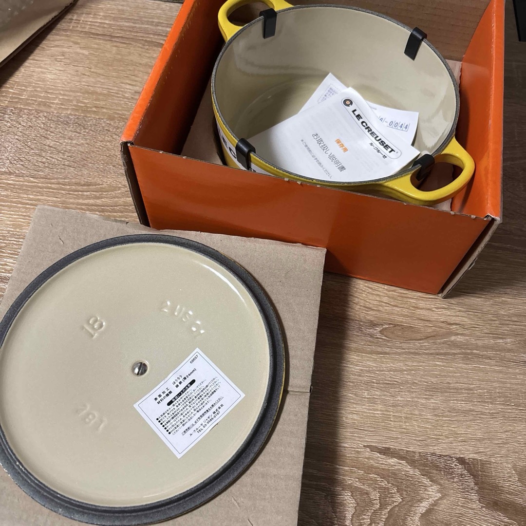 未使用】ルクルーゼ ココット ロンド ディジョン イエロー 廃盤色 18cm