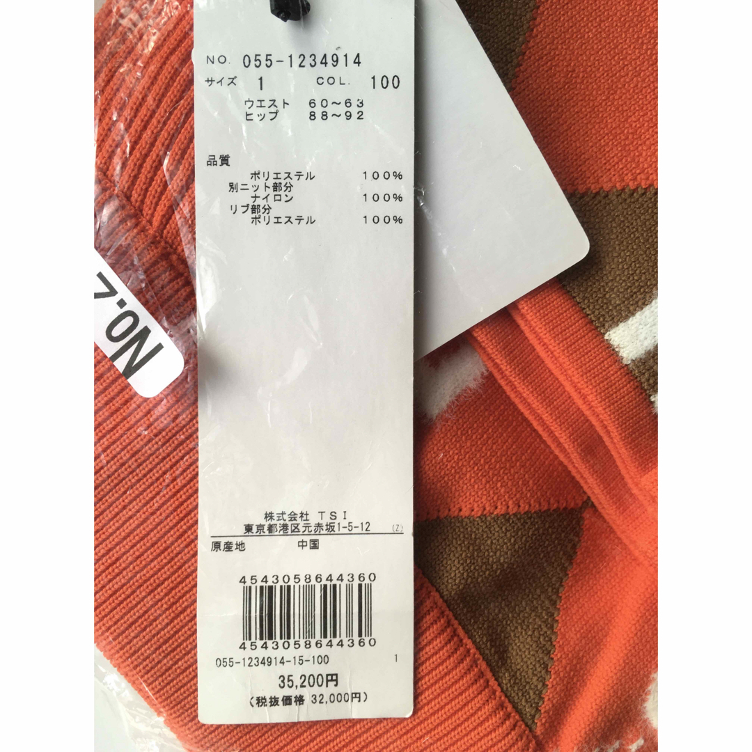 PEARLY GATES - 【PEARLY GATES】秋冬 アーガイル ニット ひざ丈