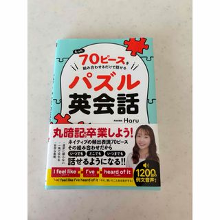 2025/4実施 SAPIXサピックス5年生 マンスリー確認テストの通販 by