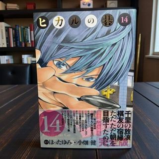 ワンピースマガジン 20号 新品未読品 プロモカード付属の通販 by