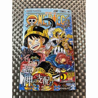 ワンピースマガジン 20号 新品未読品 プロモカード付属の通販 by