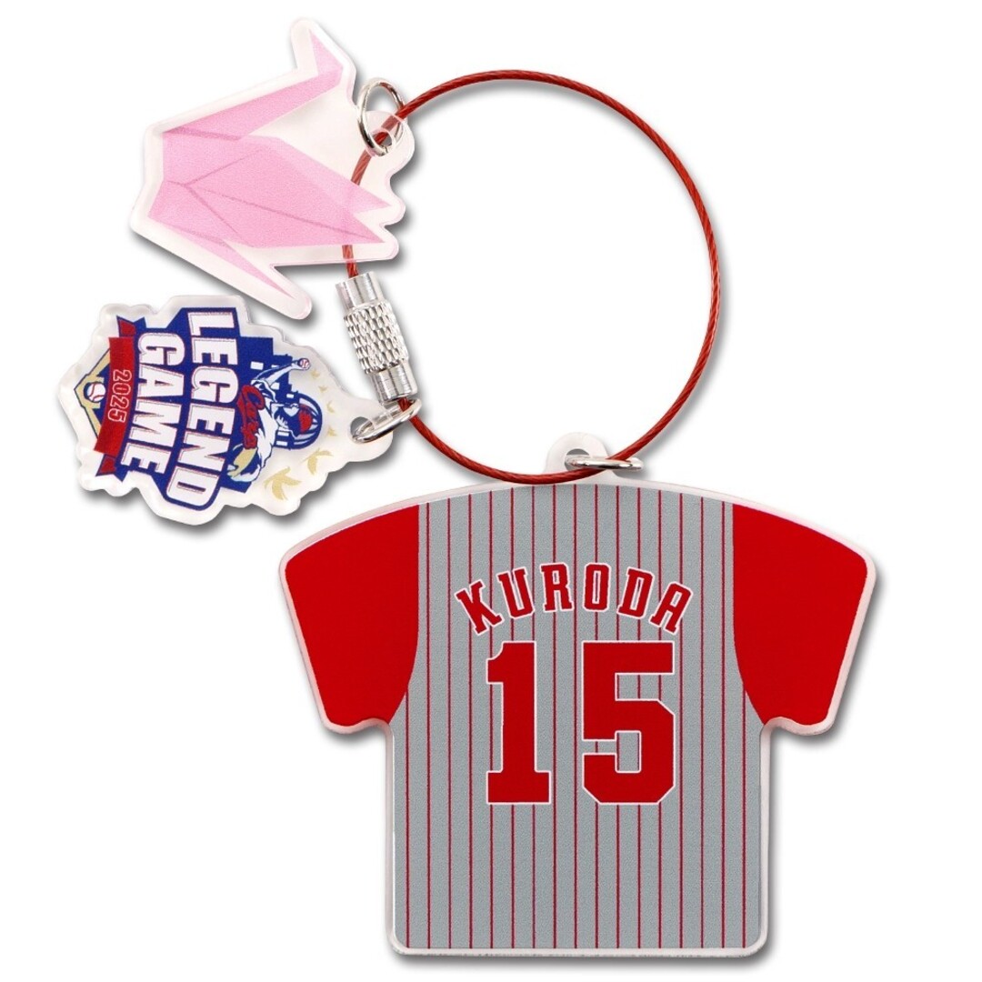広島東洋カープ - カープレジェンドキーホルダー黒田博樹投手永久欠番