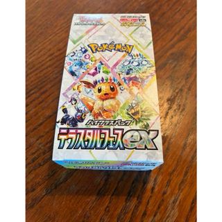 ポケモン - ポケモンカード ブラックボルト 20パック ボックス分の通販