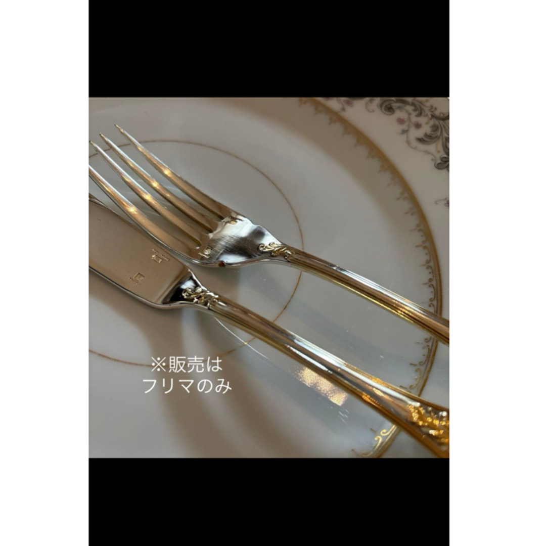 Christofle - クリストフル／マルリー／ゴールドアクセント（パー