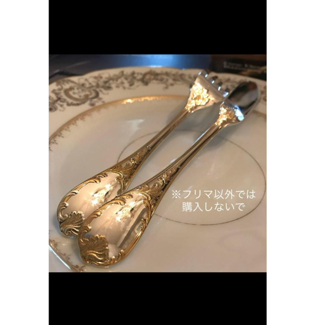 Christofle - クリストフル／マルリー／ゴールドアクセント（パー