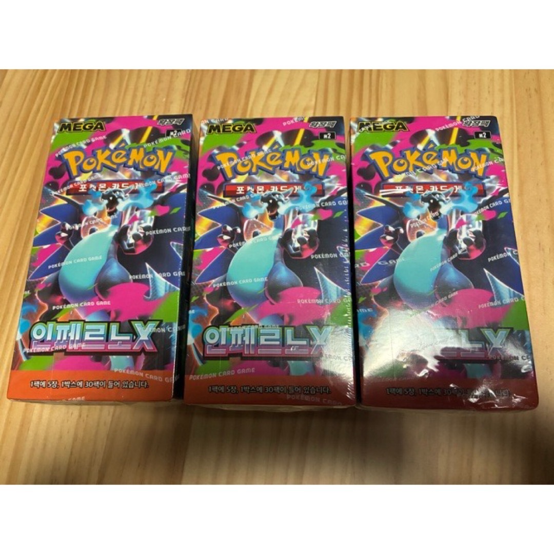 ポケモン - ポケモンカード インフェルノX 韓国語 ハングル文字 新品