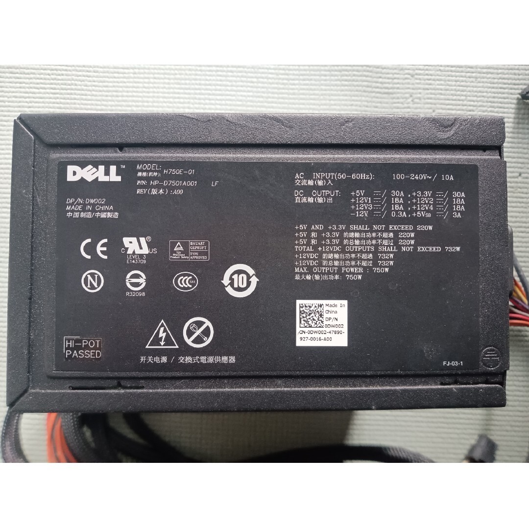 DELL - 完動品 750W DELL PC純正品 電源ユニット💪H750E-01 限定品の