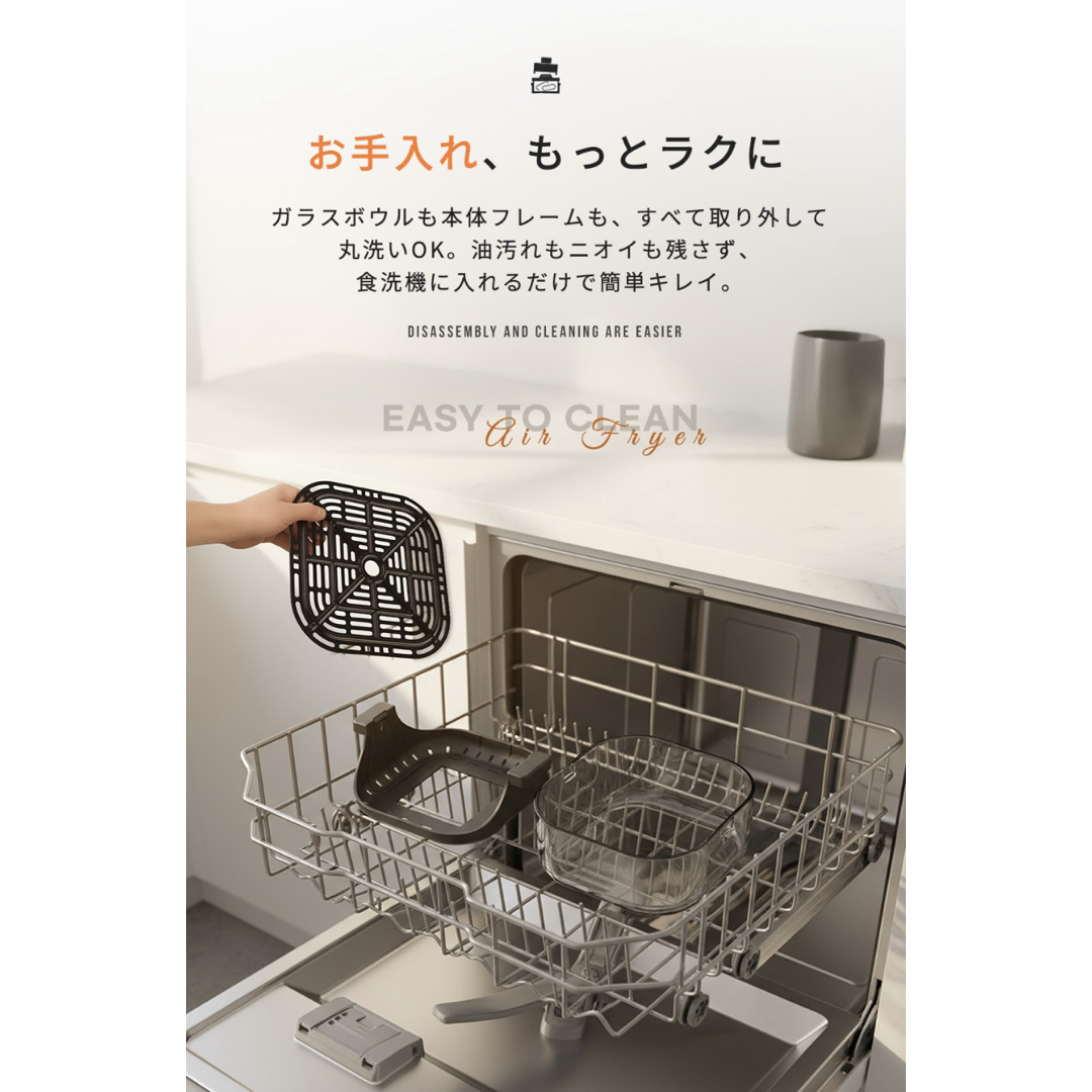 ノンフライヤー 4L＋1.5L 2点セット 大容量 2段同時調理 食洗機対応の