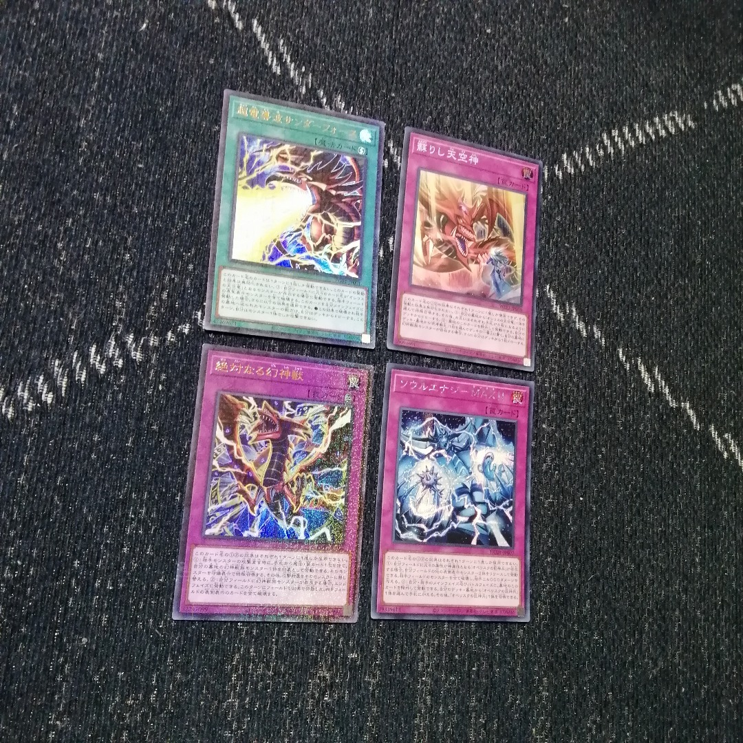 遊戯王 - 遊戯王 デッキ 三幻神 ラーの翼神竜 ガーディアンスライム