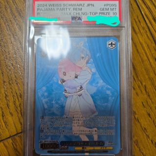 ヴァイスシュヴァルツ - ホロライブ ヴァイスシュヴァルツ 白上フブキ