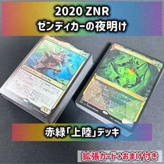 マジック：ザ・ギャザリング - 【新品未開封】MTG 英語版 Revised 未