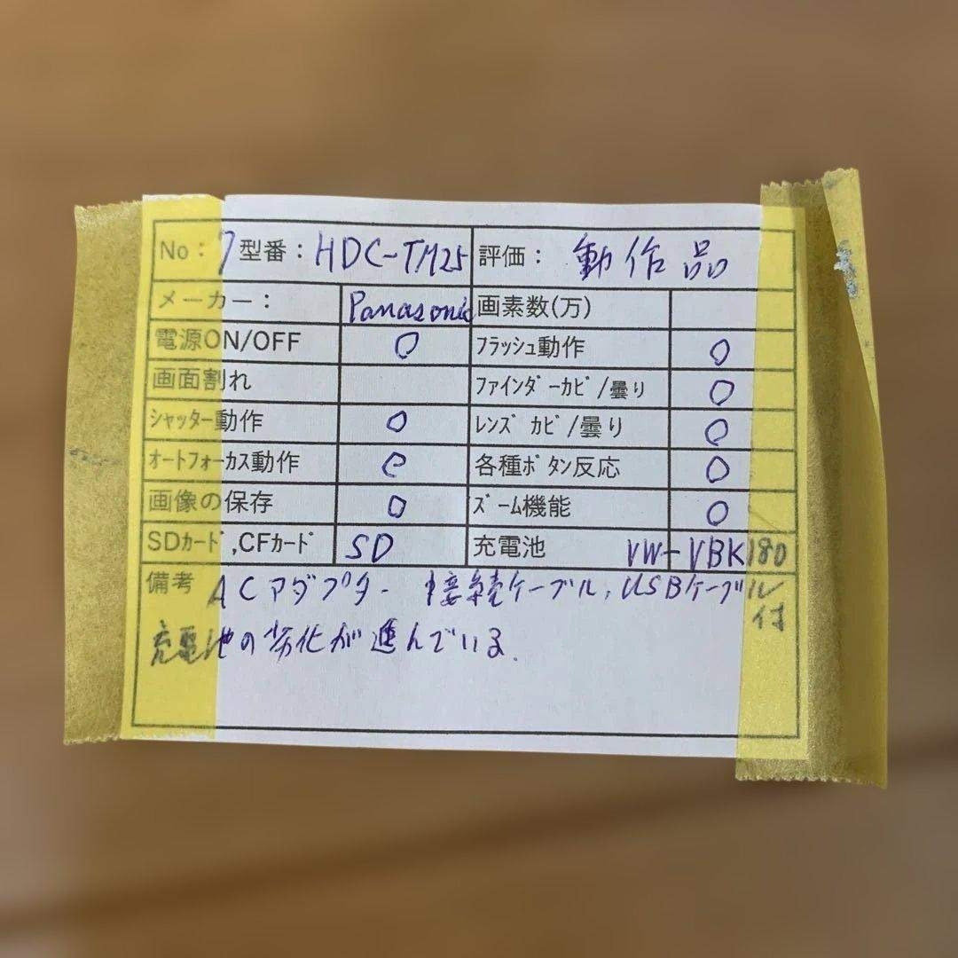 Panasonic - Panasonic HDC-TM25 ビデオカメラ 本体 2011年製 動作○の