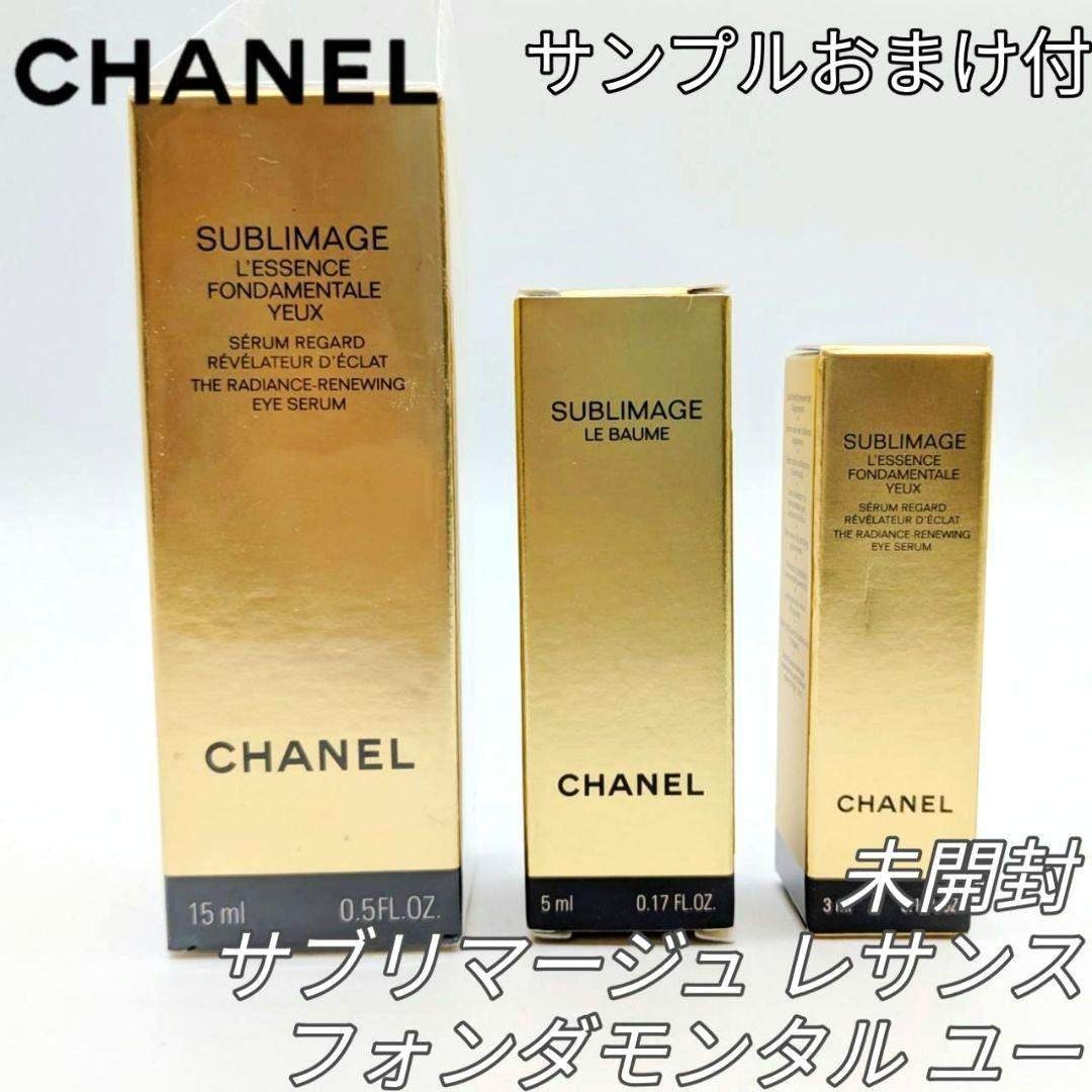 CHANEL - 未開封 シャネル サブリマージュ レサンス フォンダモンタル