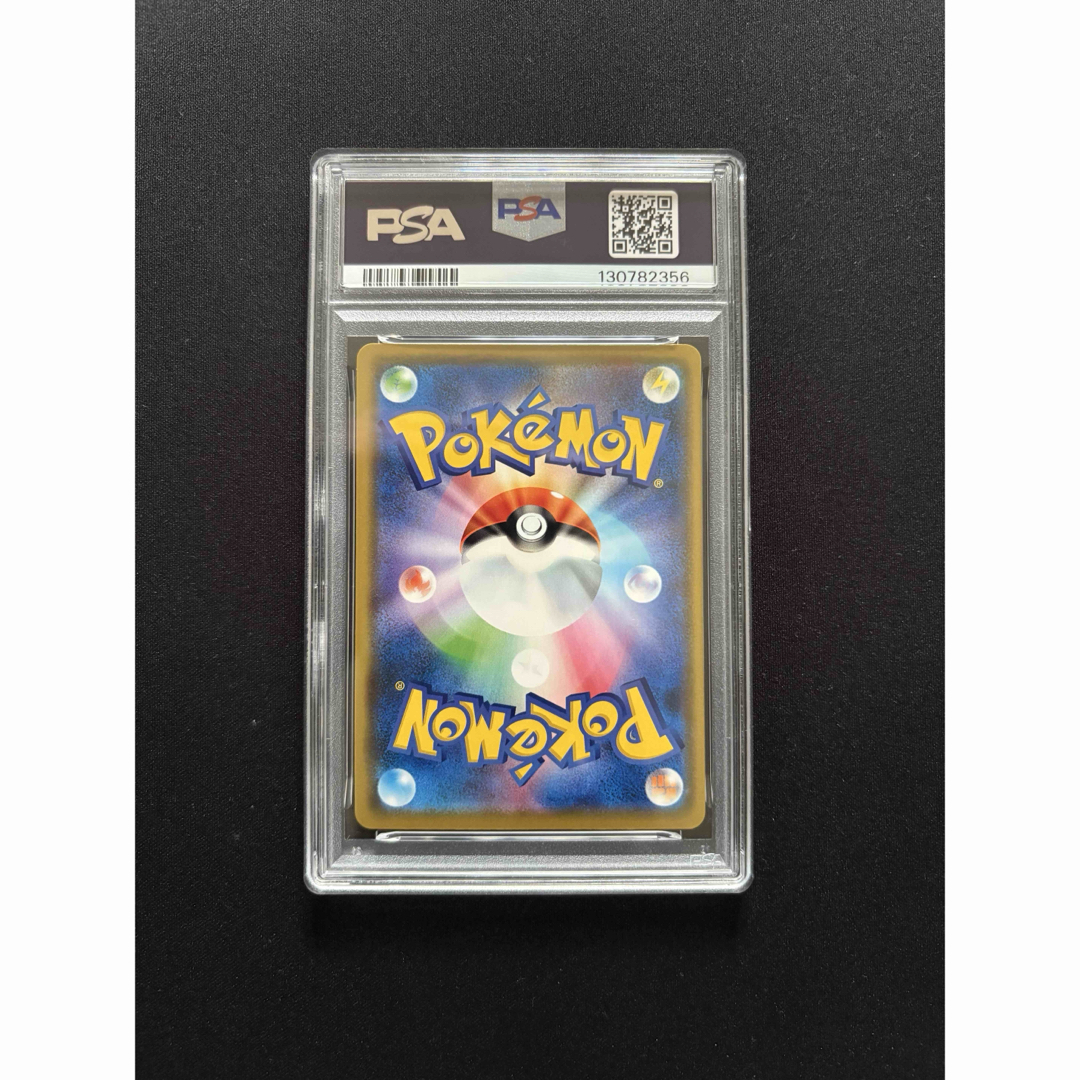 ポケモン - PSA10 アルセウス&ディアルガ&パルキアGX RRの通販 by