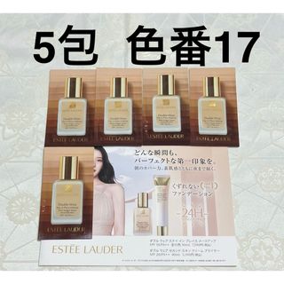 Estee Lauder - エスティローダー♫ダブルウェア ＃36サンド標準色