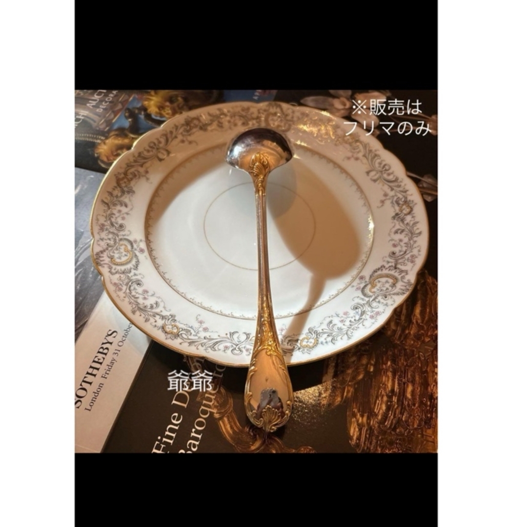 Christofle - クリストフル／マルリー／パーシャリーゴールド／サー