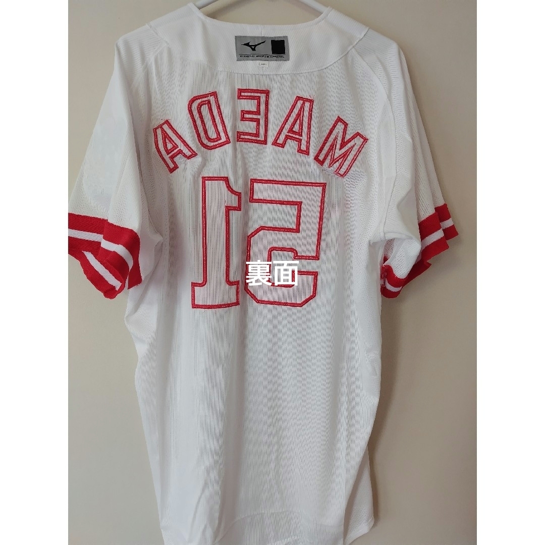 MIZUNO - 最終価格【アレンジ品】広島東洋カープ 復刻ユニフォーム#51