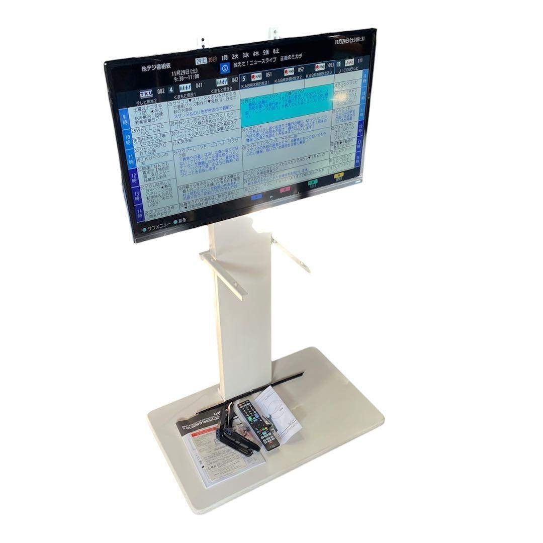 ニトリ テレビ台WAT-H ORION 液晶テレビ OL32WD10S 22年製の通販 by