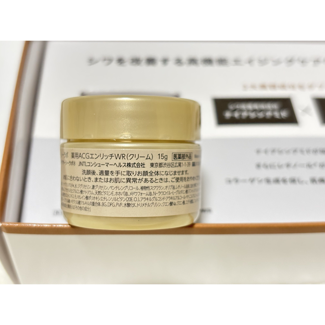 Dr.Ci Labo - ドクターシーラボ アクアコラーゲンゲル BIHAKU