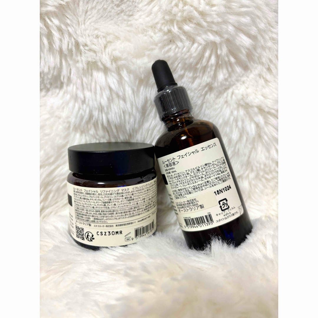 Aesop - イソップ 美容液 クレンジングパックの通販 by こむぎ's shop