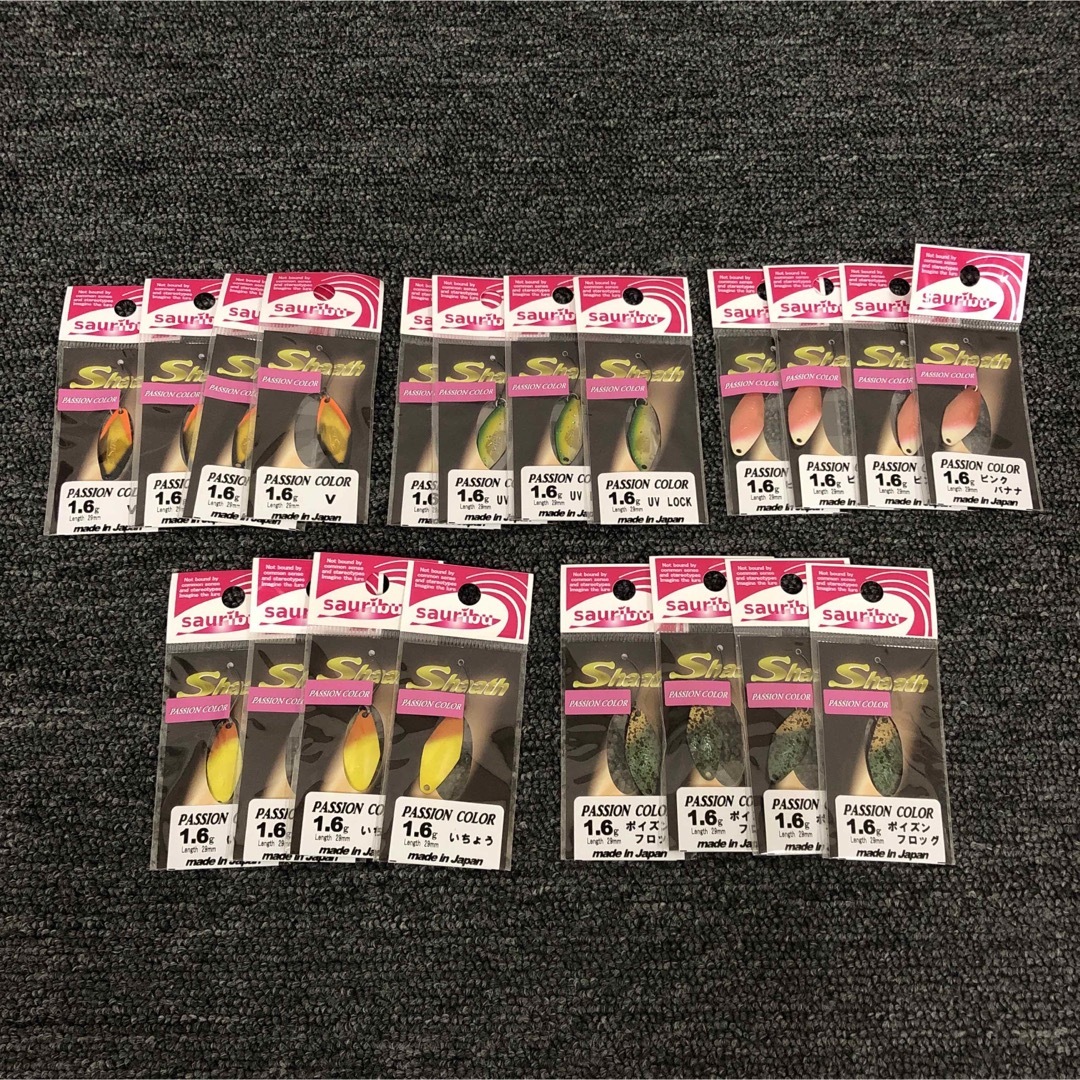 即決 新品 sauribu Shaath シャース 20個 まとめ売り