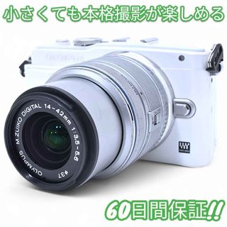 OLYMPUS - Olympus E-PL6 レンズキット スマホ転送OK #9440の通販 by